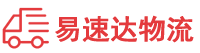 湘潭到大新县物流公司